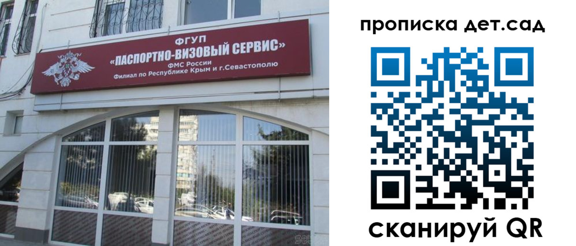 прописка для кредита в Кыштыме