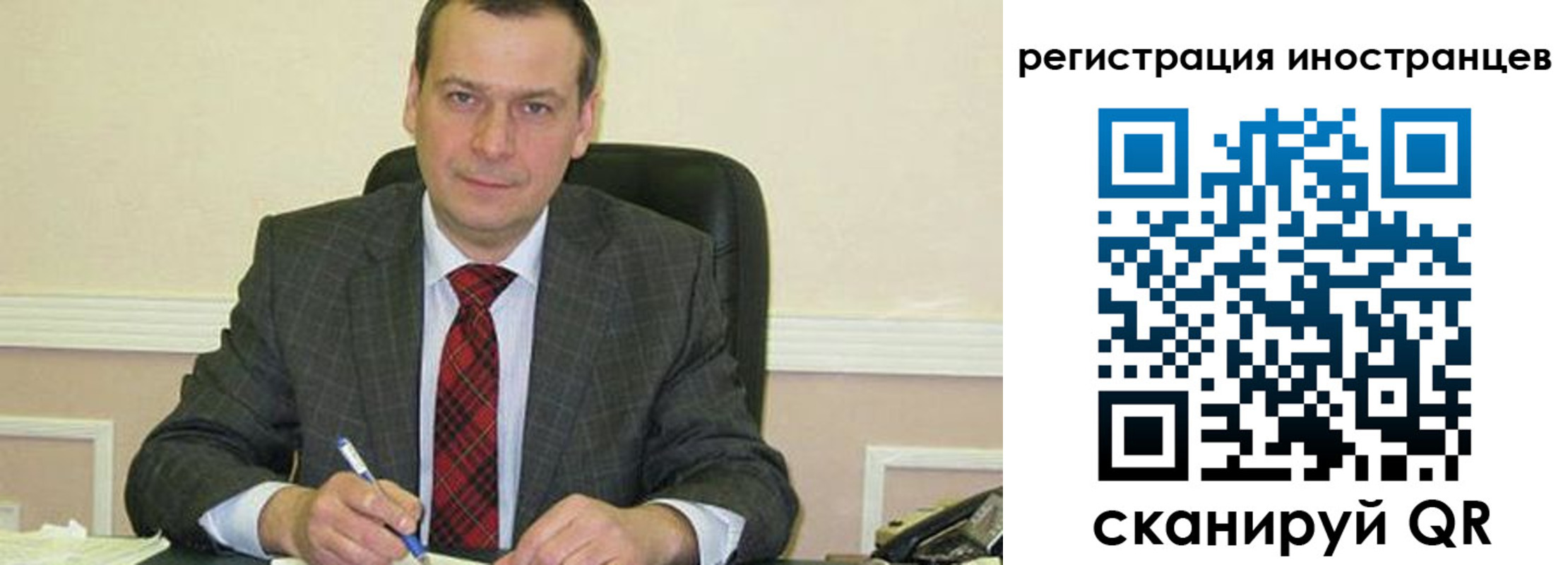 прописка паспорт в Кыштыме