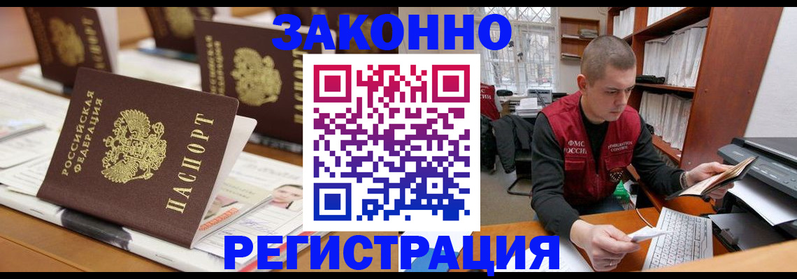 регистрация для школы в Кыштыме