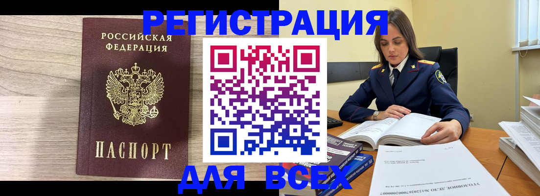 временная регистрация госуслуги в Кыштыме